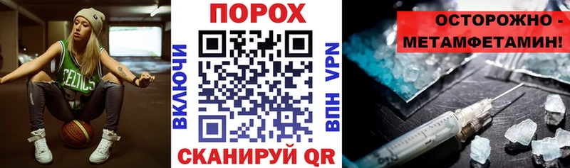 АМФЕТАМИН 98%  Обоянь 