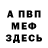 Кетамин VHQ Kamila Mitchell