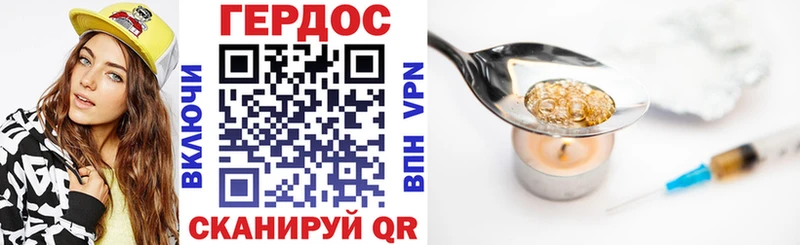Героин гречка  Обоянь 