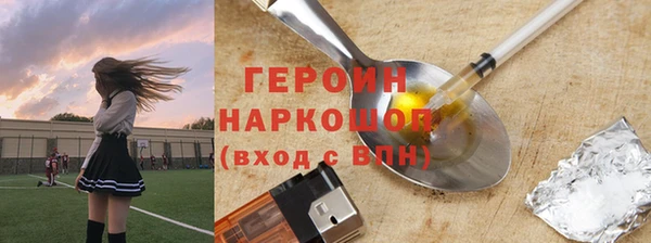 apvp Нефтекумск