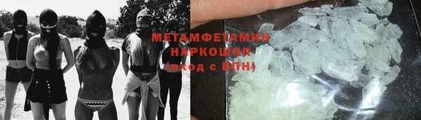 ГАЛЛЮЦИНОГЕННЫЕ ГРИБЫ Нея