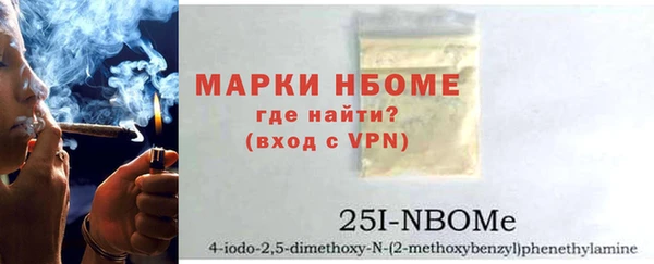 apvp Нефтекумск