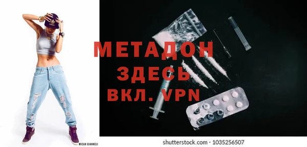 MDMA Premium VHQ Алзамай