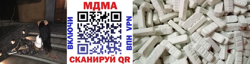 продажа наркотиков  Обоянь  MDMA VHQ 
