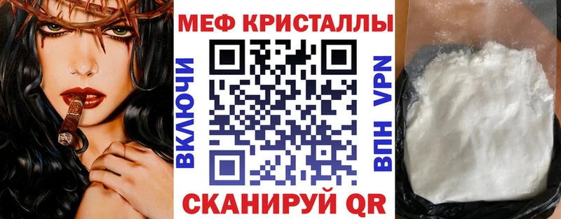 наркота  гидра как зайти  Мефедрон мяу мяу  Обоянь 