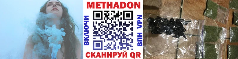 наркошоп shop какой сайт МЕТАДОН белоснежный Обоянь