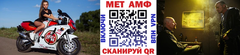 где можно купить   Обоянь  hydra ссылка  МЕТАМФЕТАМИН витя 
