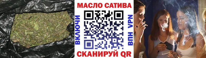 ТГК жижа  Обоянь 